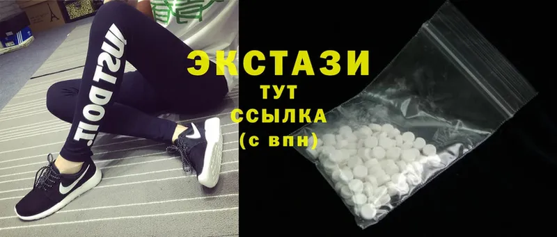 Ecstasy XTC  Крымск 